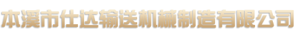 江西省萍鄉(xiāng)市安華生物科技有限公司